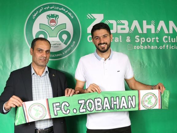 شایان مصلح به ذوبآهن پیوست