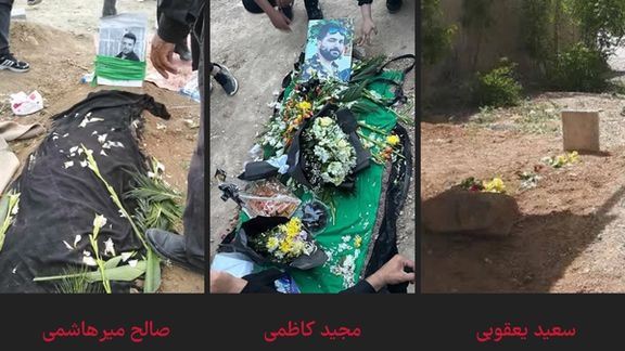 Graves of Majid Kazemi, Saeed Yaghoubi and Saleh Mirhashemi