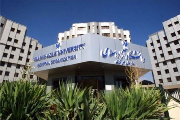 Azad University spokesman: Azad University tuition increased by about 20%