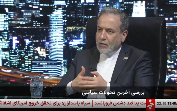 Araghchi says attacks dealt blow to nuclear facilities