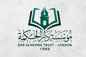 تحقیق نهاد ناظر بریتانیا درباره ارتباط دو موسسه خیریه با جمهوری اسلامی
