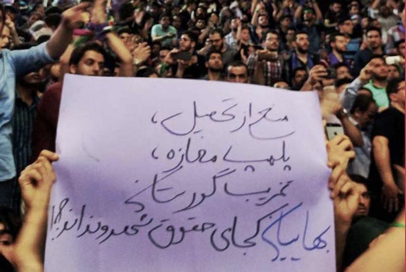 احضار، دستگیری، محاکمه یا زندانی شدن ۴۴بهائی در ایران در یک ماه؛ بیشترین سرکوب‌ها در شیراز