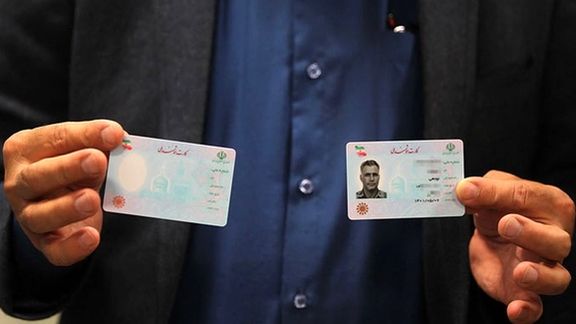 در لایحه بودجه سال ۱۴۰۴ تعرفه خدمات مربوط به صدور و المثنی کارتهای ملی تا ۵۲ درصد افزایش یافته است.