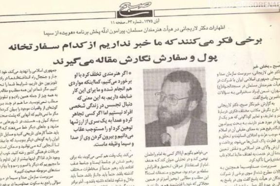 احمد پورنجاتی، معاون وقت صدا و سیما و از مدیران سابق وزارت اطلاعات فاش کرد علی لاریجانی شخصا درباره برنامه هویت با سعید امامی، مهمترین چهره وزارت اطلاعات در جریان قتلهای زنجیرهای دیدار داشته است