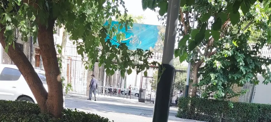 موجة دعم واسعة لطلاب جامعة طهران للفنون: "أصواتكم هزت الديكتاتور"