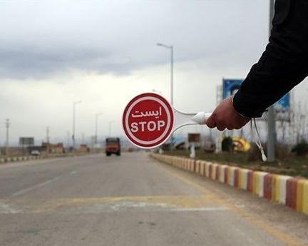 پلیس راهور ناجا: خروج از تهران به هر سمتی ممنوع و مشمول یک میلیون تومان جریمه است