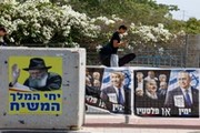 رویترز: انتخابات، سیاست اسرائیل در جنگ با جمهوری اسلامی را تغییر نخواهد داد