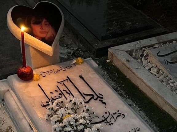 Iran Bans Commemoration Ceremony Of Slain Protester