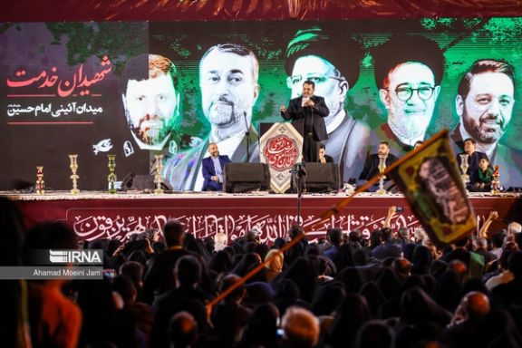 State-Sponsored Mourning Ceremonies in Iran Reinforce Propaganda