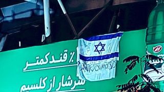 Iranians Reject Regime Sentiment On Hamas War