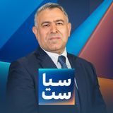 سیاست با مراد ویسی    podcast cover