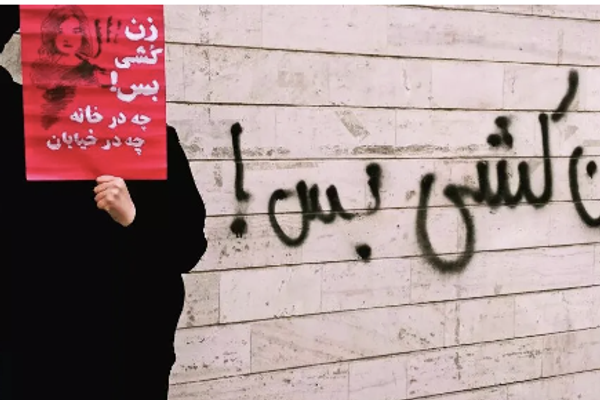 دستکم ۱۵ زن و دختر از ابتدای مهر در شهرهای مختلف ایران به قتل رسیدهاند