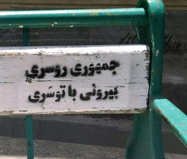 ادامه خیزش انقلابی با شعاردهی، آتش زدن نمادهای حکومت و ادای احترام به کشته‌شدگان