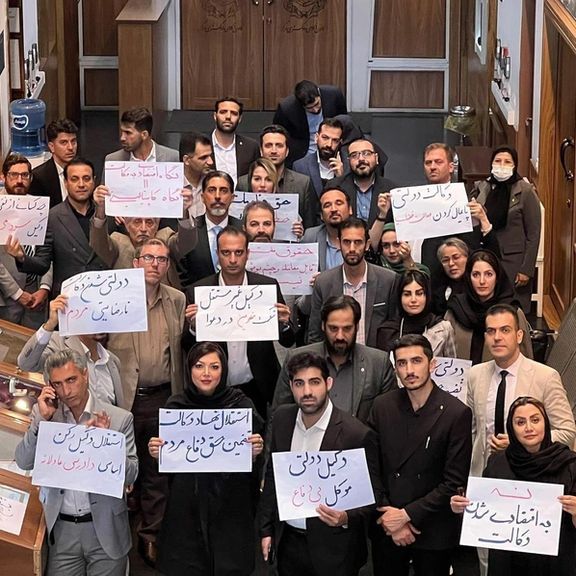 Iranian Lawyers Protest Against Recent Judicial Reforms