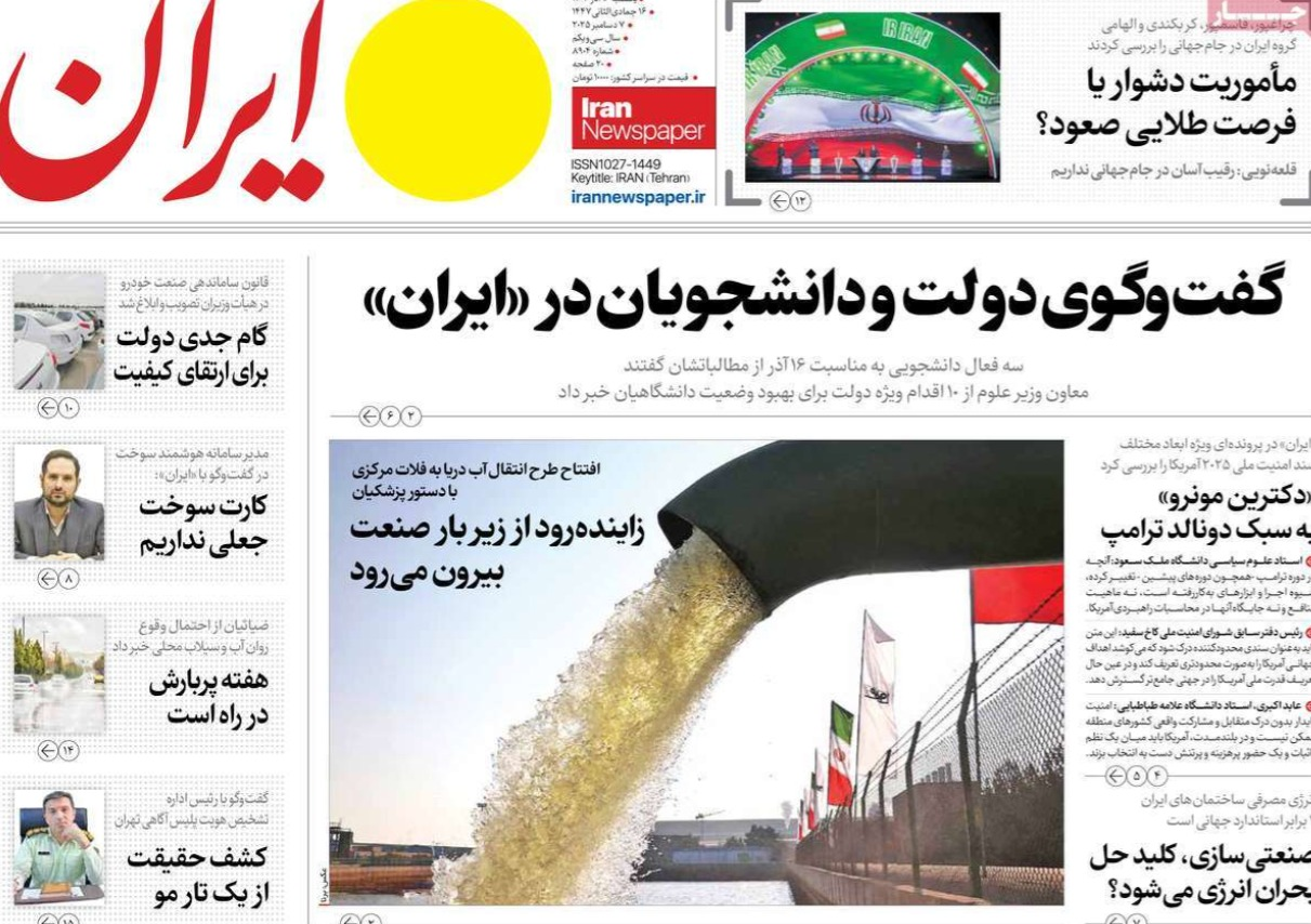 التوتر مع الإمارات.. والمناورات العسكرية.. وماراثون "الانقلاب" في "كيش".. وأزمة الإسكان