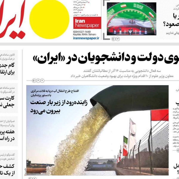 التوتر مع الإمارات.. والمناورات العسكرية.. وماراثون "الانقلاب" في "كيش".. وأزمة الإسكان