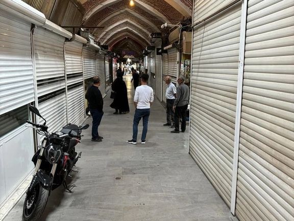 استمرار إضراب أصحاب محال الذهب في عدد من المدن الإيرانية احتجاجا على الضرائب الحكومية