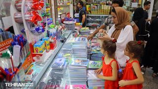 Iran Faces Record Low Population Growth Rate