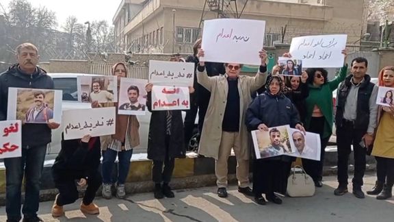 تجمع فعالان مدنی و خانوادههای زندانیان سیاسی محکوم به اعدام مقابل زندان اوین