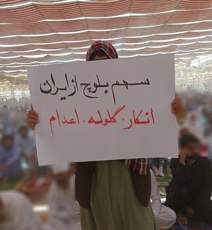 خلال عام واحد.. إعدام 171 مواطنًا في بلوشستان إيران