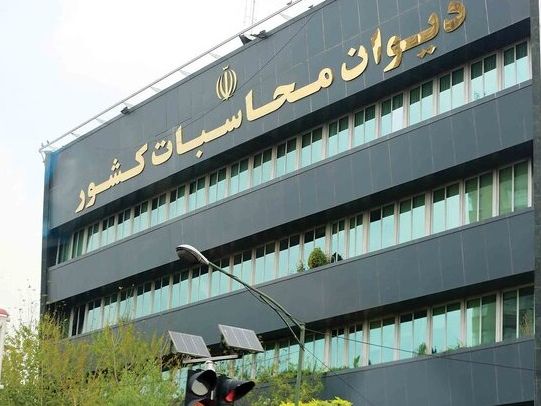 مدیرکل دیوان محاسبات خوزستان: ادارات دولتی خوزستان در صدر تخلفات مالی در کشور هستند