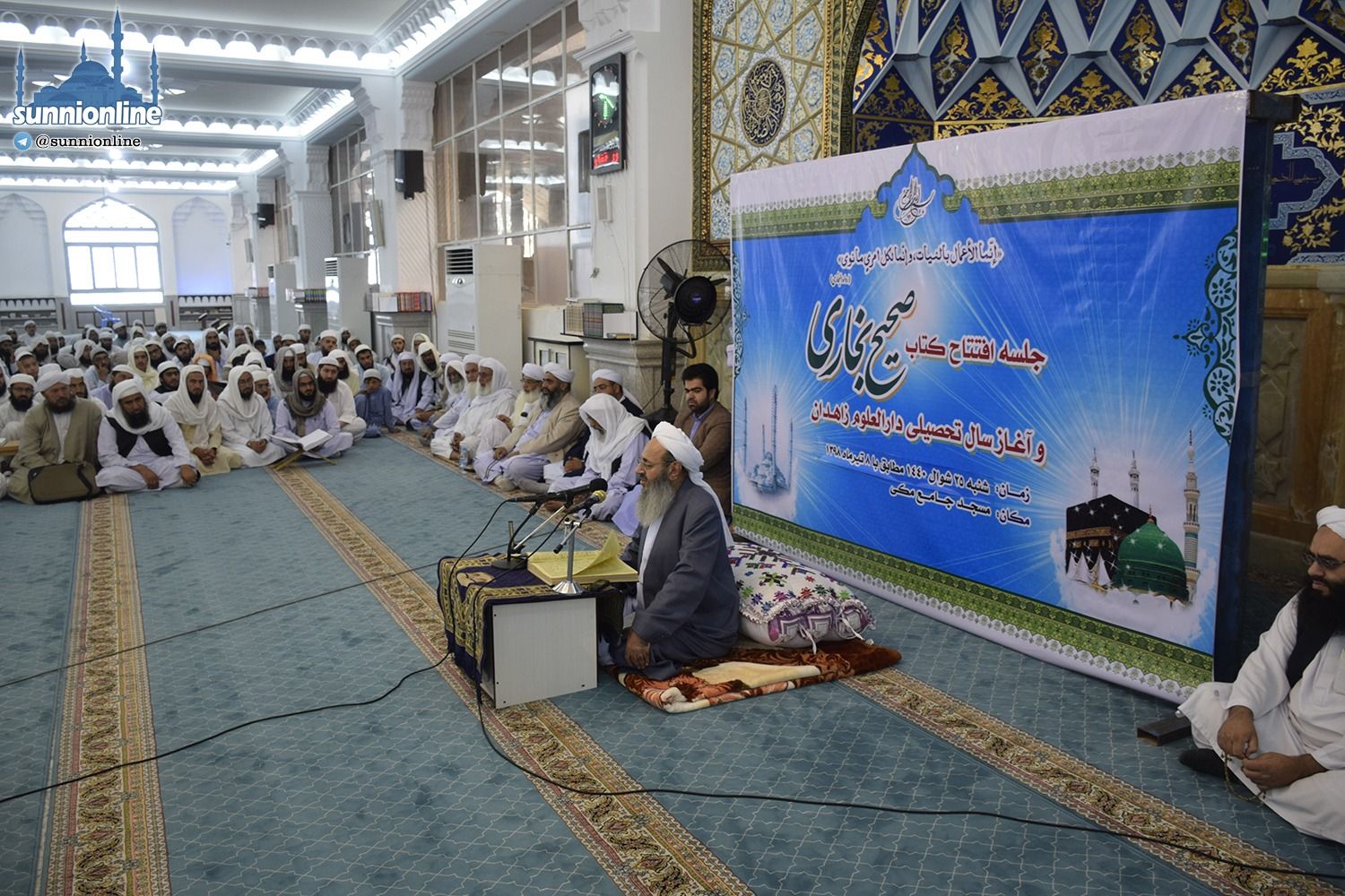 Top Sunni Cleric Rejects Expulsion Of Afghan Seminarians