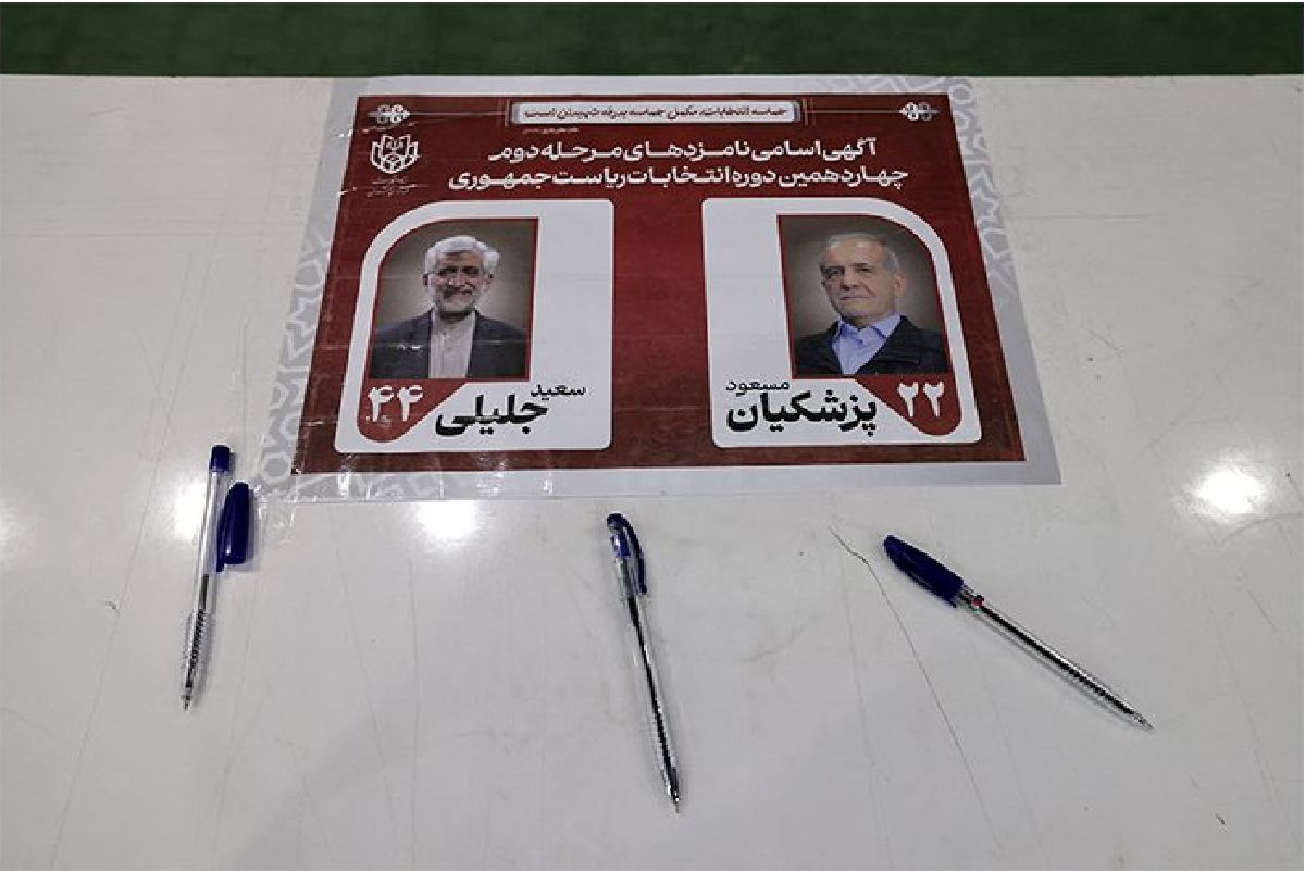 ابهام‌ها درباره آمار رسمی دور دوم انتخابات ریاست جمهوری