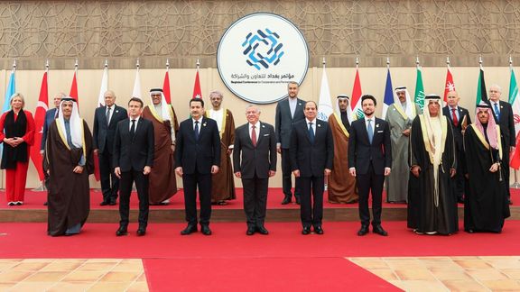 فرانسه و کشورهای منطقه در نشست بحرالمیت از عراق خواستند از محور ایران فاصله بگیرد