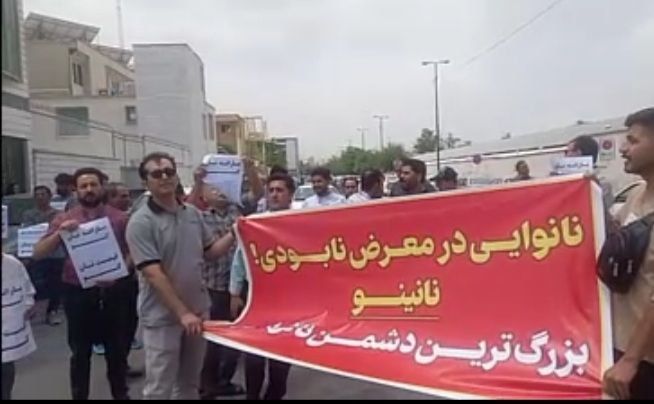 حمله ماموران حکومتی به تجمع نانوایان معترض در مشهد