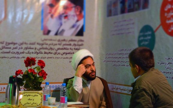 شش انجمن حوزه سلامت روان: صدور مجوز مشاوره روانشناسی برای حوزه علمیه، تبعات منفی دارد