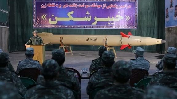 Mohammad Bagheri speaking during the unveiling of the new missile. February 9, 2022