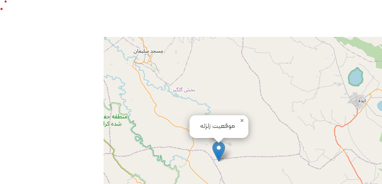 دو زمین‌لرزه نسبتا شدید خوزستان را لرزاند