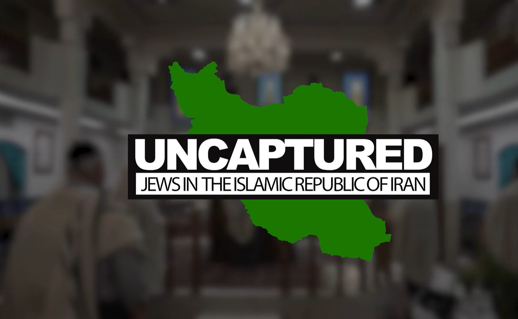 اورشلیم‌‌پست: مستند جدید «بلومنتال» صدای واقعی یهودیان ایران را حذف می‌کند