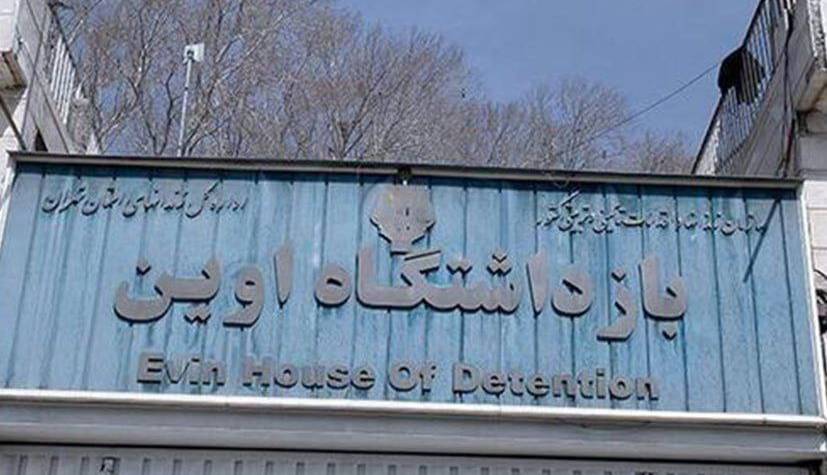 هرانا از انتقال ۱۵ نفر از بازداشت‌شدگان به زندان اوین خبر داد