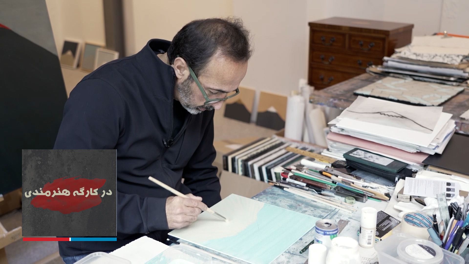 در کارگه هنرمندی - بیژن دانشمند، نقاش و مجسمه‌ساز