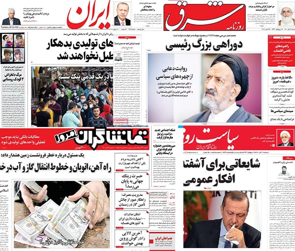 صحف إيران:الاتفاق النووي و(FATF) معضلتان أمام رئيسي والنظام الإيراني يحتاج لإصلاحات بنيوية