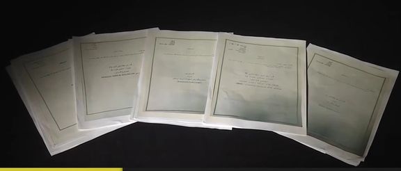 اسکای نیوز به استناد اسناد محرمانهای، از افشای برنامههای ایران برای حمله سایبری خبر داد