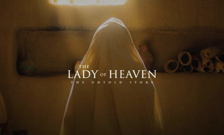 یک گروه سینماهای زنجیره‌ای در بریتانیا نمایش‌ فیلمی درباره دختر پیامبر اسلام را متوقف کرد