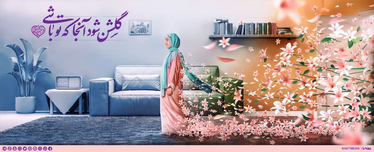 دیوارنگاره میدان ولی‌عصر به مناسبت روز دختر سال ۱۴۰۲ - خانه طراحان انقلاب اسلامی