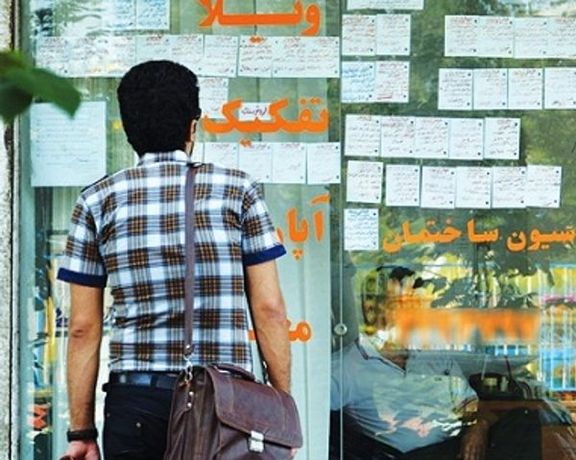 الشباب الإيراني يحتاج 166 عاما لكي يستطيع امتلاك منزل