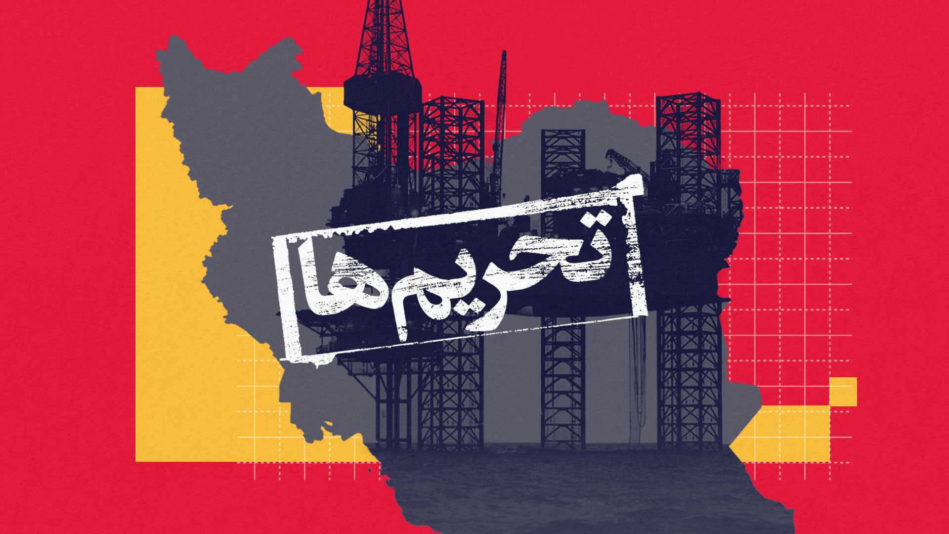 معاون سیاسی عراقچی: در صورت لغو تحریم‌ها، محدودیت‌های هسته‌ای موقت را می‌پذیریم