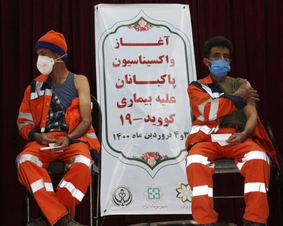 بلومبرگ: با نرخ فعلی واکسیناسیون، واکسینه کردن جمعیت ایران ۱۰ سال طول میکشد