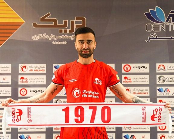 با اعلام رسمی باشگاه؛ ارسلان مطهری به تراکتور تبریز پیوست