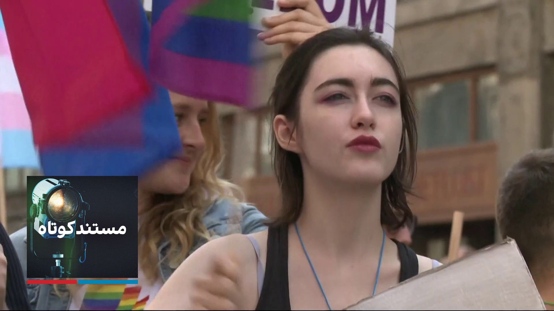 مستند کوتاه - بلا چاو «سلام زیبا»