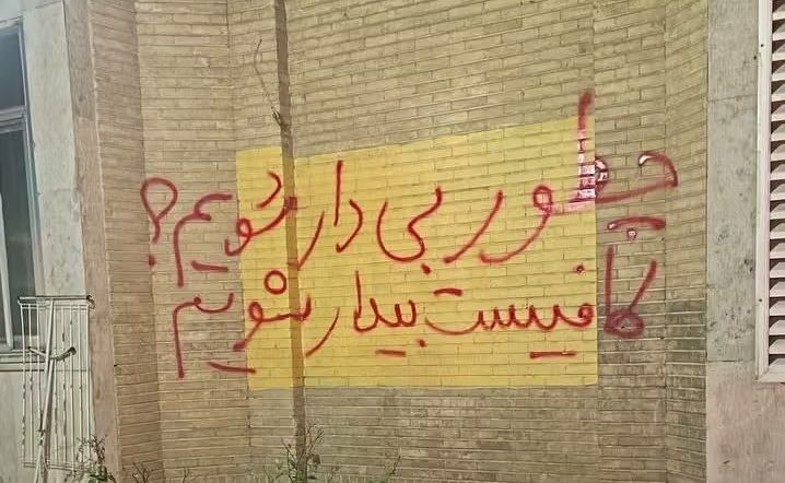 فعالان مدنی و سیاسی خواستار لغو حکم اعدام پدرام مدنی، زندانی سیاسی شدند