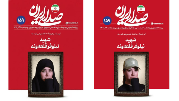 A photo published by Fars News displaying an AI-generated veiled photo of the war victim (left) and the original one