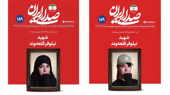 A photo published by Fars News displaying an AI-generated veiled photo of the war victim (left) and the original one