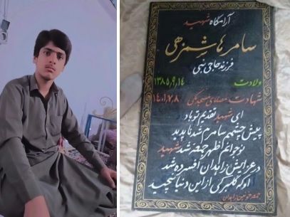 شورای هماهنگی معلمان قتل حکومتی سامرا هاشمزهی در جمعه خونین زاهدان را تایید کرد