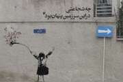 بازماندگان خیابان؛ بلوغ نسلی که از تابستان ژینا تا زمستان انقلاب ملی با خون قد کشید