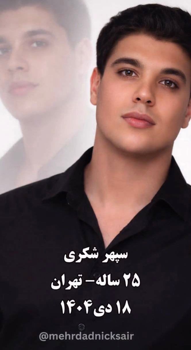 Iranian youth Sepehr Shokri, 25, killed on January 8 in Tehran